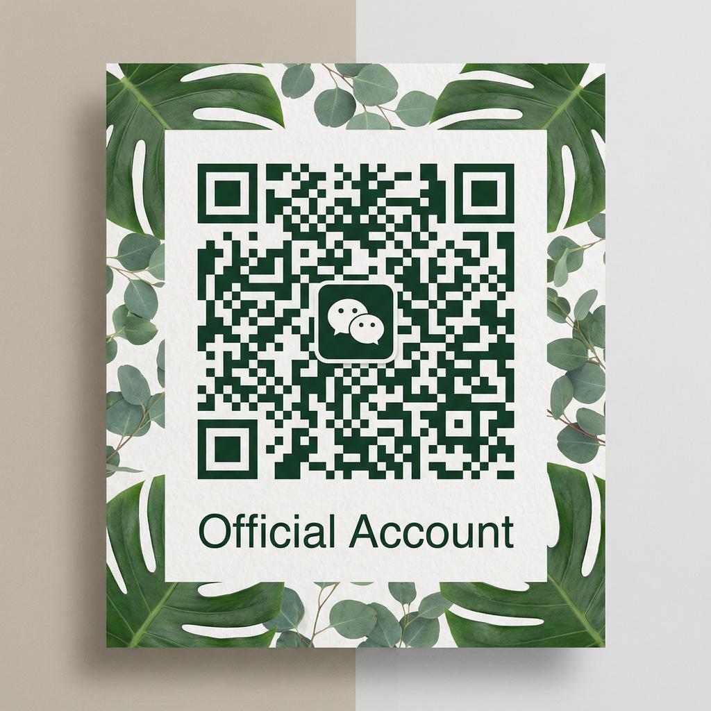 青柠视频公众号二维码